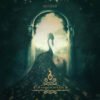 ALCEST- Les Voyages De L'ame (Edición limitada color + Poster)