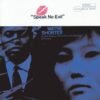 WAYNE SHORTER - Speak no Evil (1 LP, Blue Note Essential)